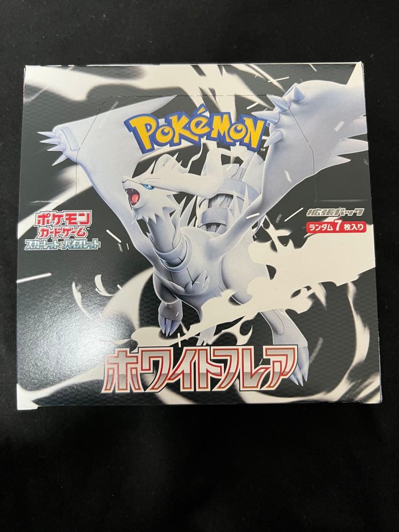 ゆ*き様 ポケモンカードゲーム ホワイトフレア BOX 未開封シュリンクなし、ペ