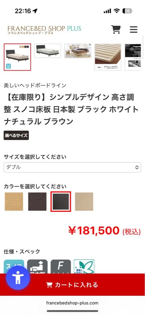 高級フランスベッド　ダブルベッドフレーム　型　STB-04