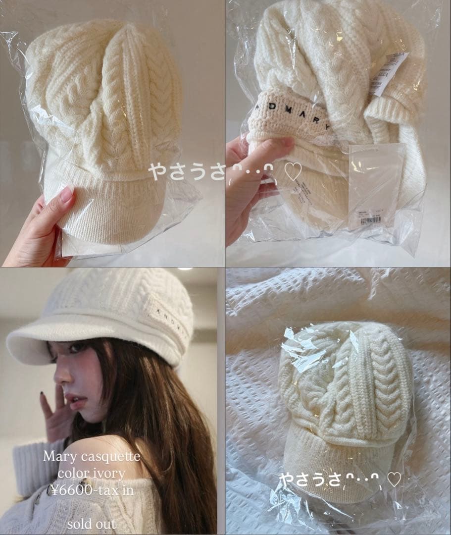 Mary casquette ♡ ivory