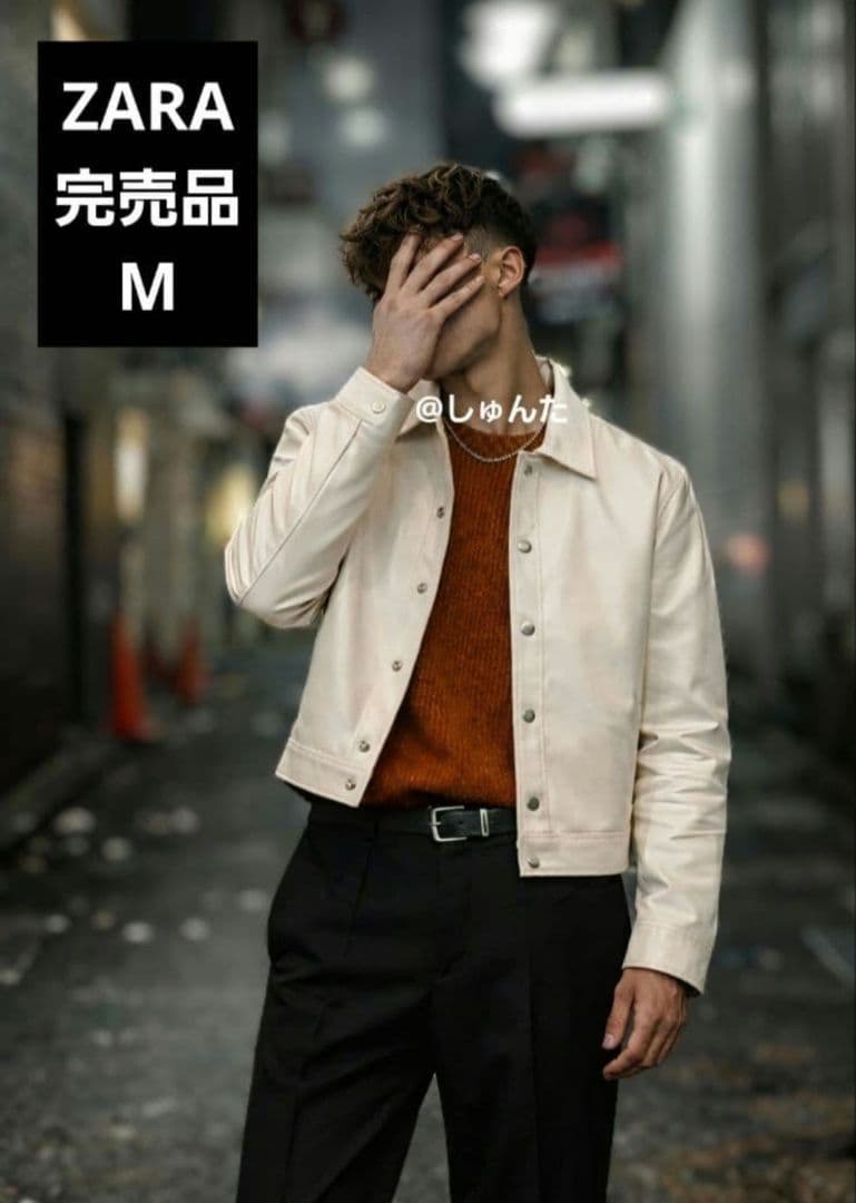 ZARA　ホワイトレザージャケット　完売品