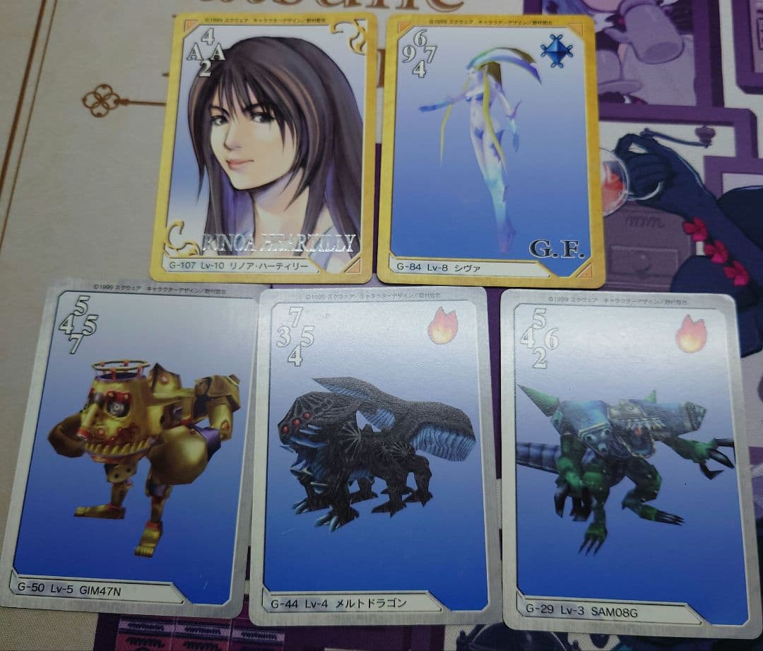 【希少品】ff8 カードダス1999年初版 5枚セット