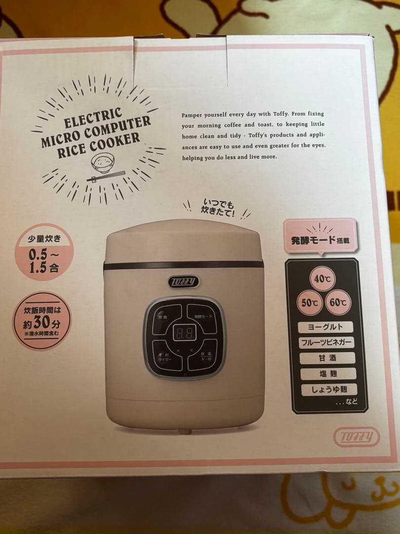 toffy マイコン炊飯器 ピンク