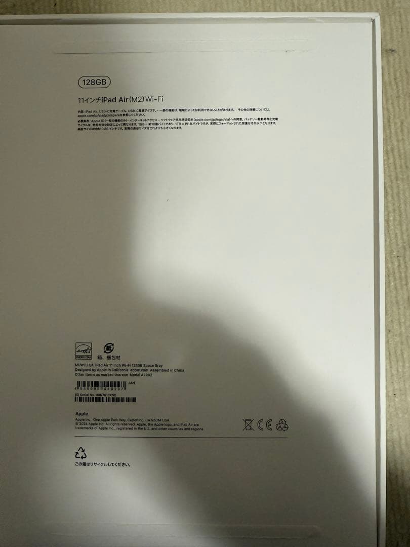 Apple iPadAir ApplePencilPro ケース3点セット