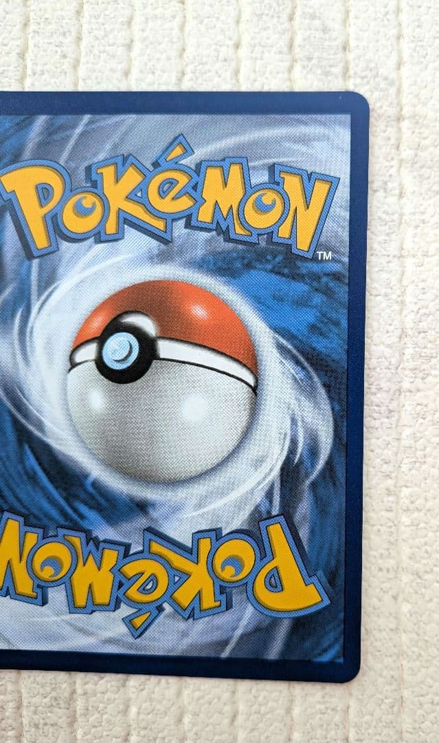 ポケモンカード　おたんじょうびピカチュウ　25th　英語 海外