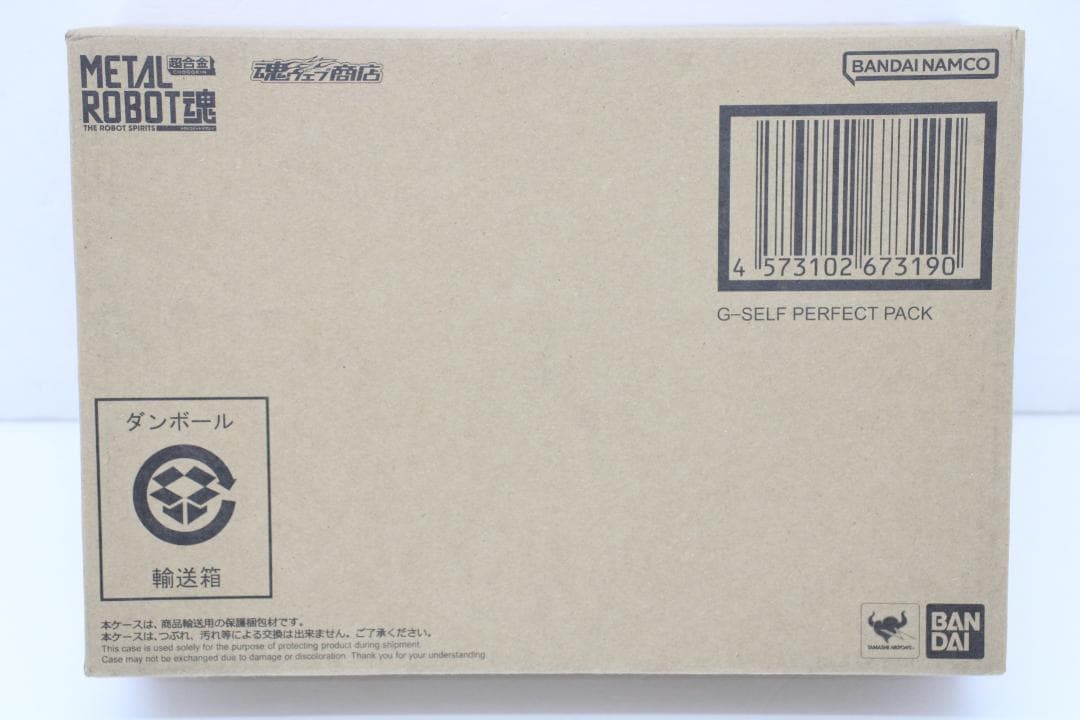 L ROBOT魂 SIDE MS G-セルフ 29-MA0704-07