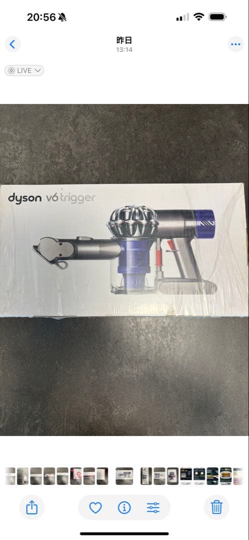 ☆新品、未使用品Dyson V6 Trigger ハンディクリーナー
