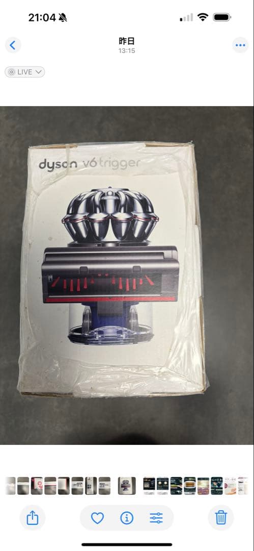 ☆新品、未使用品Dyson V6 Trigger ハンディクリーナー