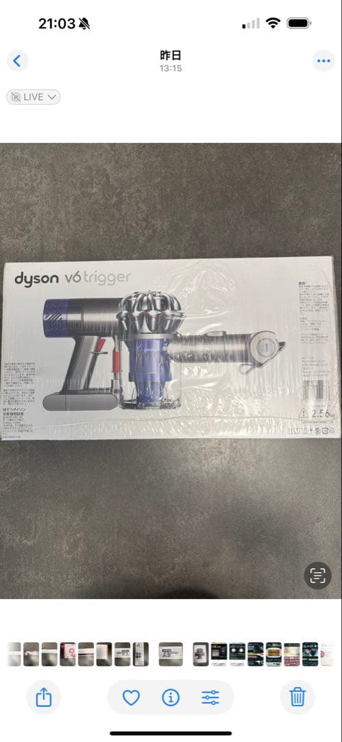 ☆新品、未使用品Dyson V6 Trigger ハンディクリーナー