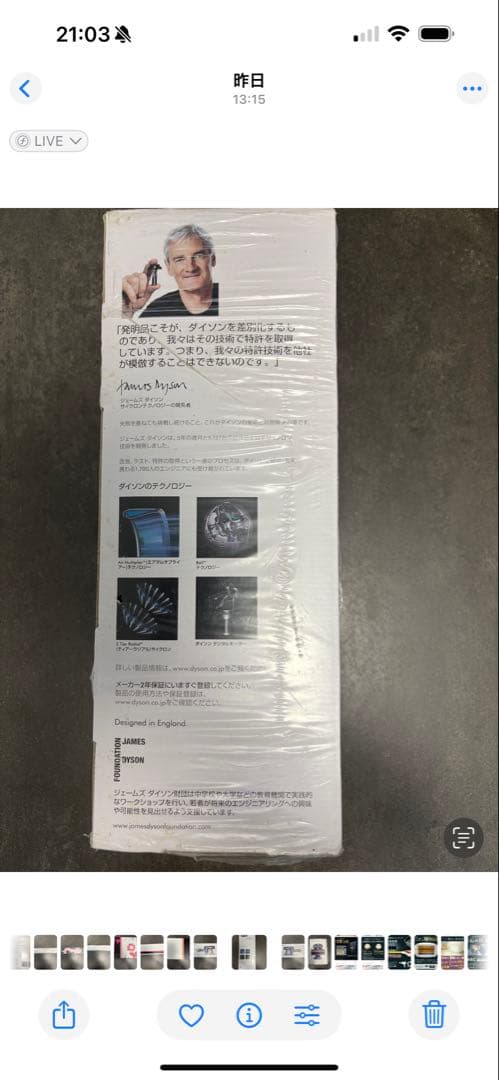 ☆新品、未使用品Dyson V6 Trigger ハンディクリーナー