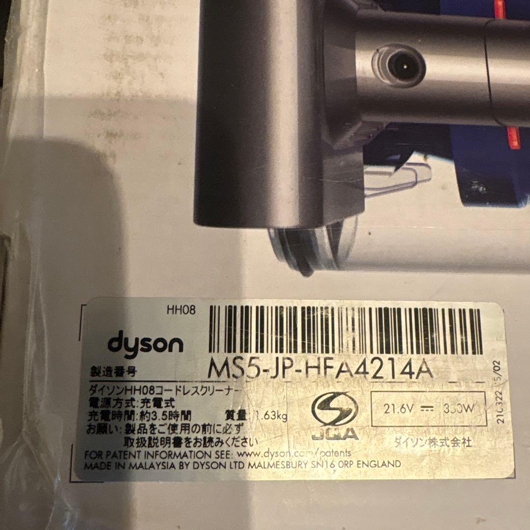 ☆新品、未使用品Dyson V6 Trigger ハンディクリーナー