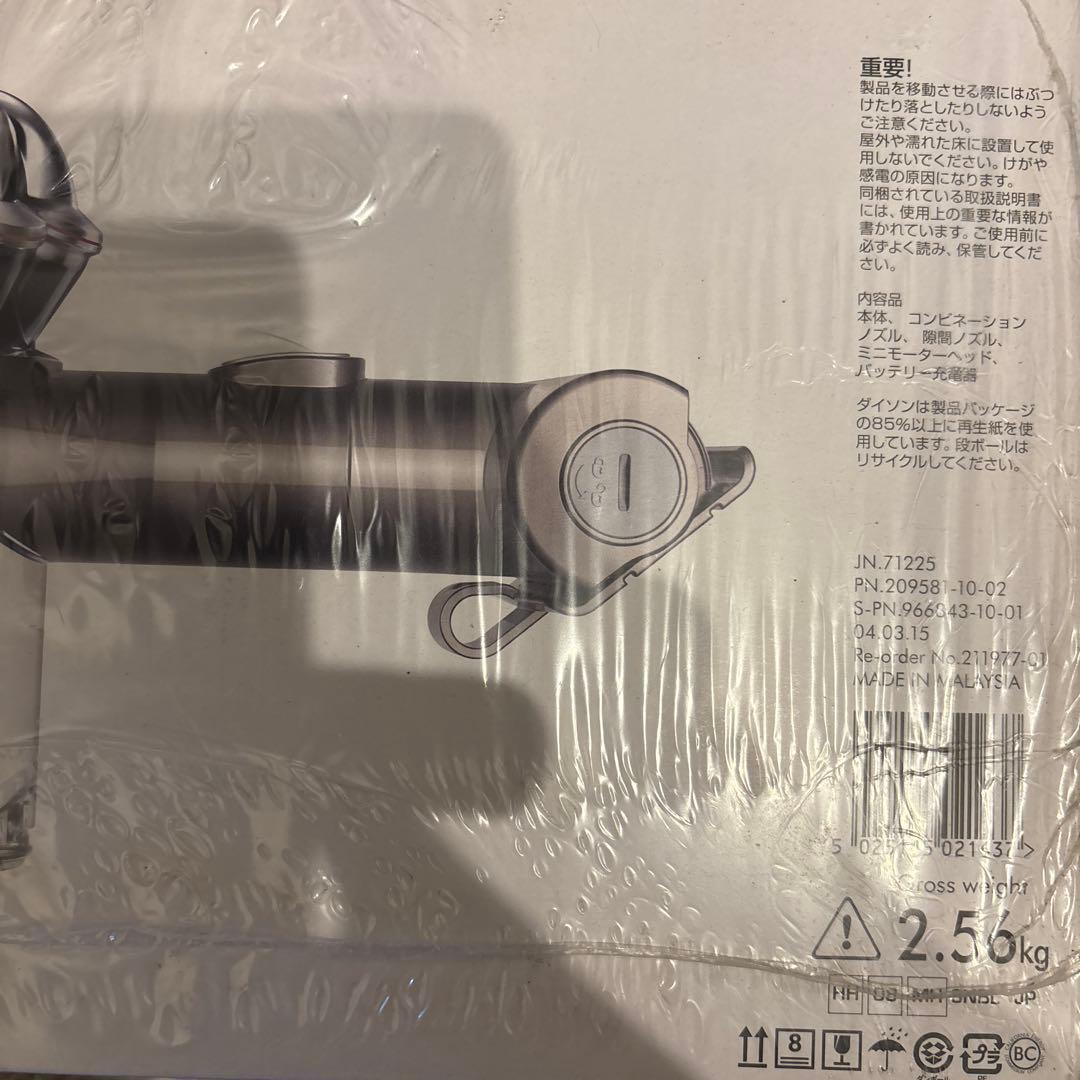 ☆新品、未使用品Dyson V6 Trigger ハンディクリーナー
