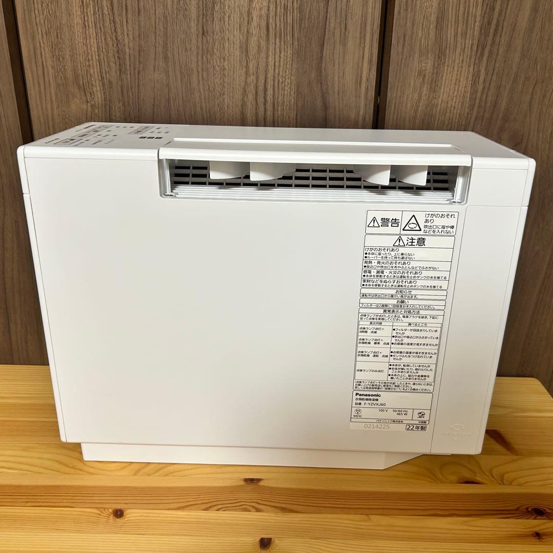 Panasonic除湿機F-YZVXJ60 2022年製 衣類除湿乾燥機