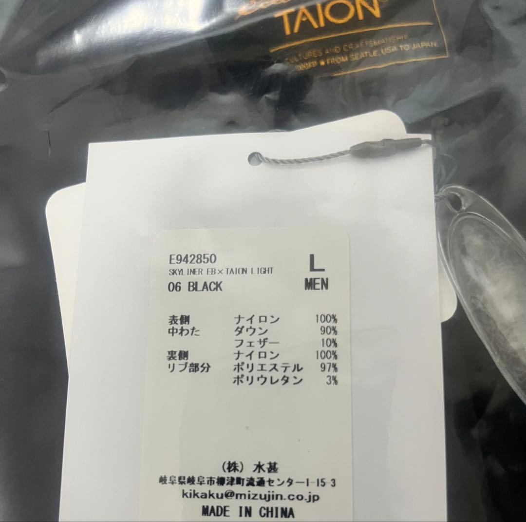 TAION Eddie Bauer スカイライナーライトジャケット