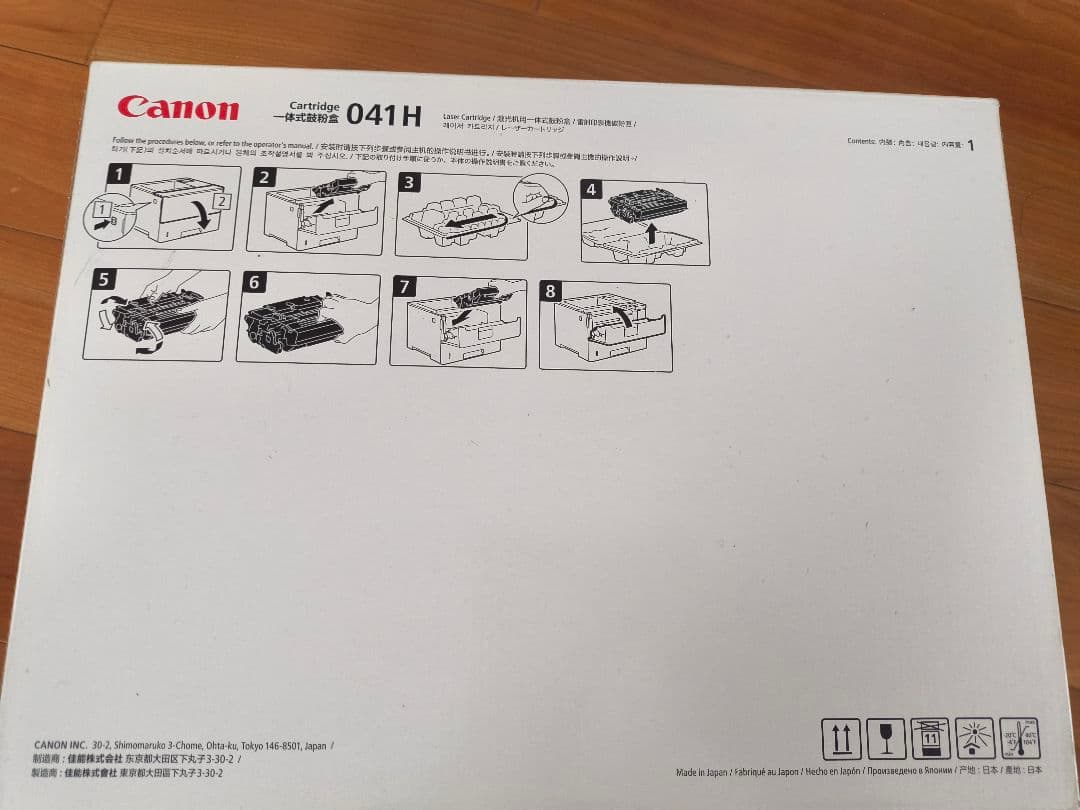 未使用　Canon 041H トナーカートリッジ　純正品