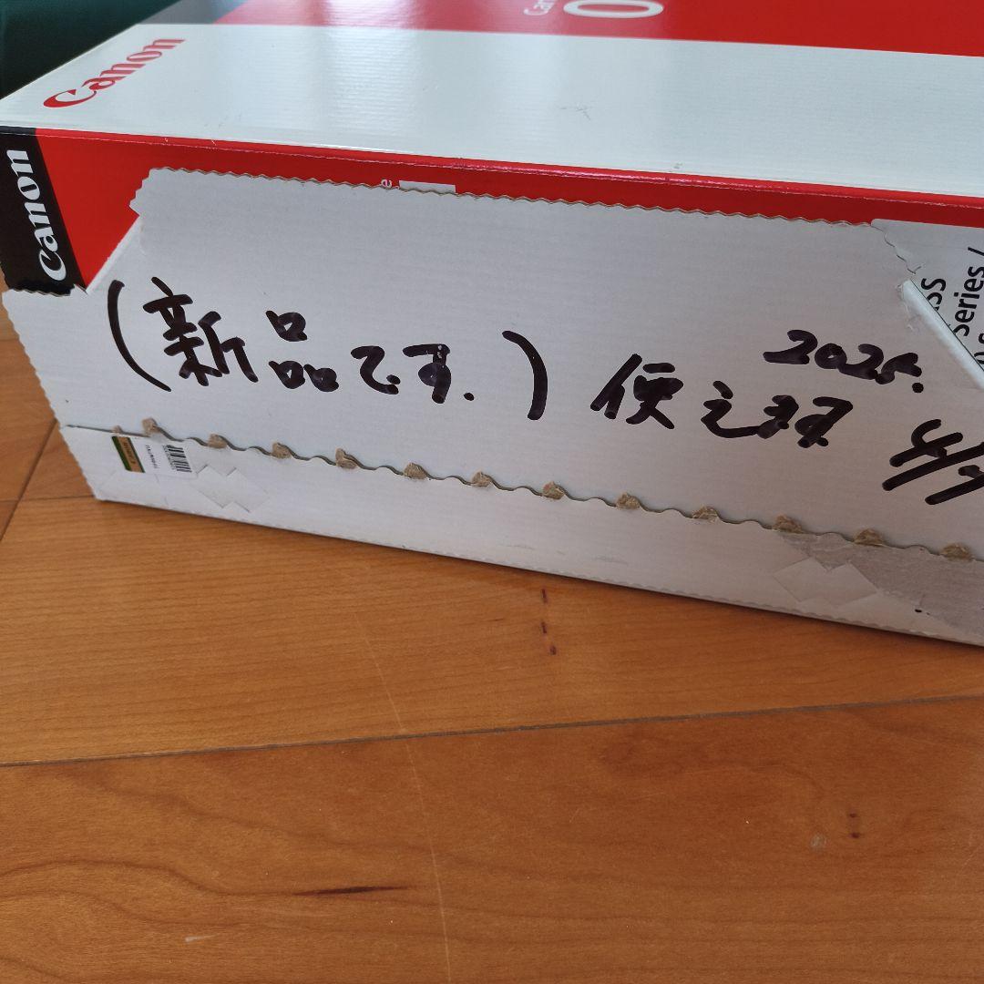 未使用　Canon 041H トナーカートリッジ　純正品