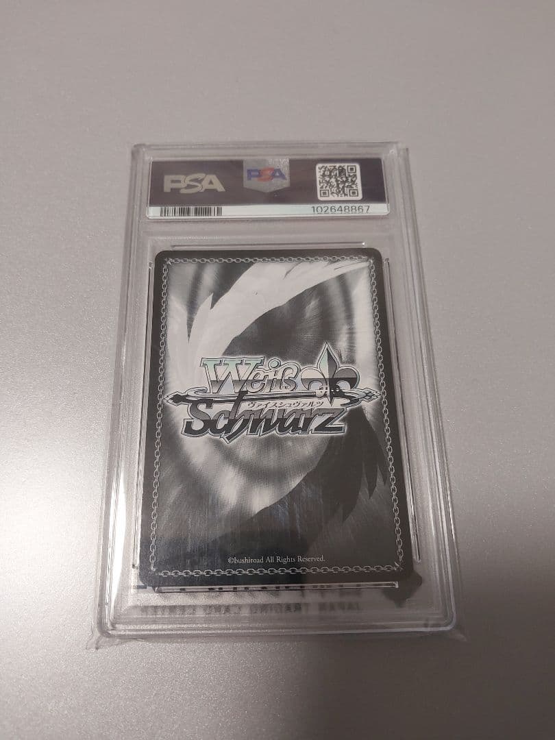 大掃除メイド ソーダ サイン SP PSA10 ヴァイスシュヴァルツ NIKKE