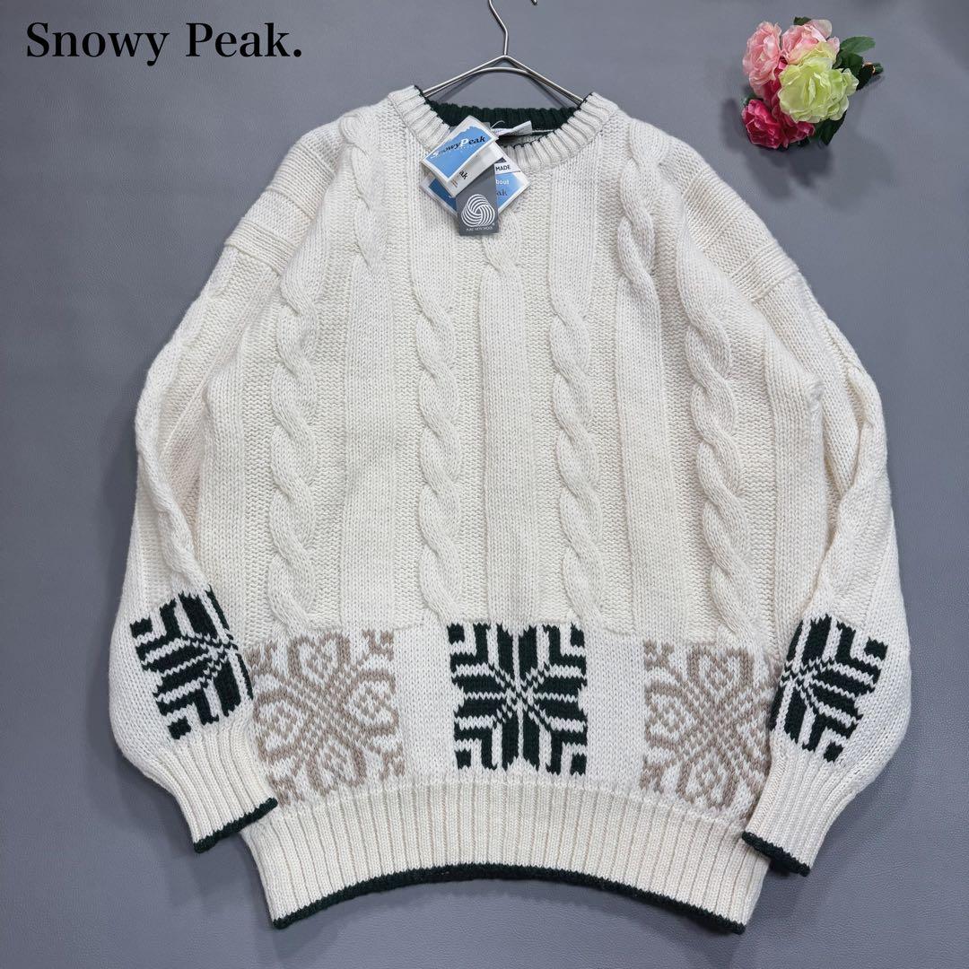 【タグ付き 美品✨】スノーピーク ニット ケーブル ノルディック柄 リブ