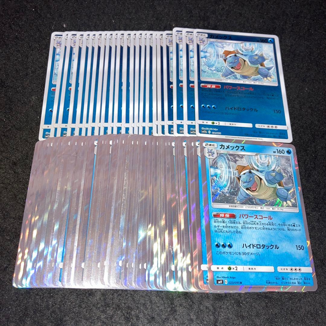 A4183 ポケカ 大量 R ポケモン R入り パワースコール ミラー入り