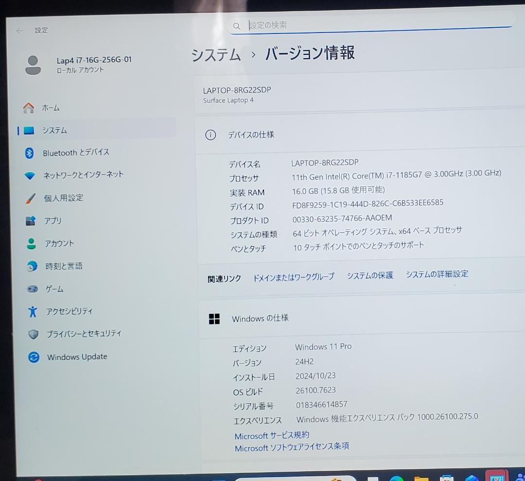(美品) Surface LapTap 4 i7/16GB/256GB off