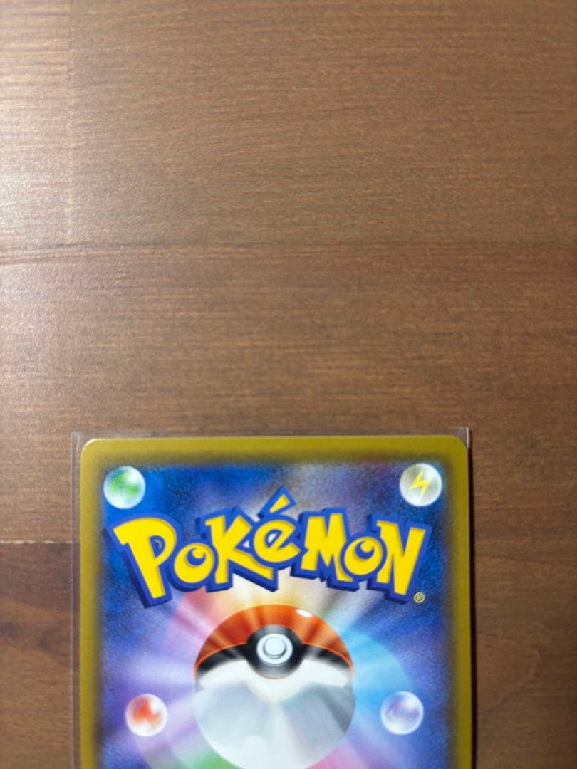 ポケモンカード セレビィ&フシギバナGX SR SA 美品