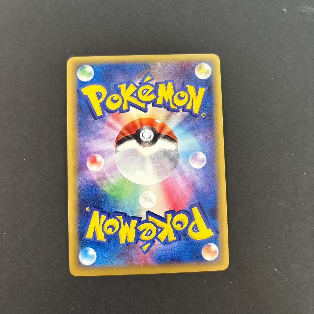 ロータのミュウ VSパック 波導のルカリオ 002/020