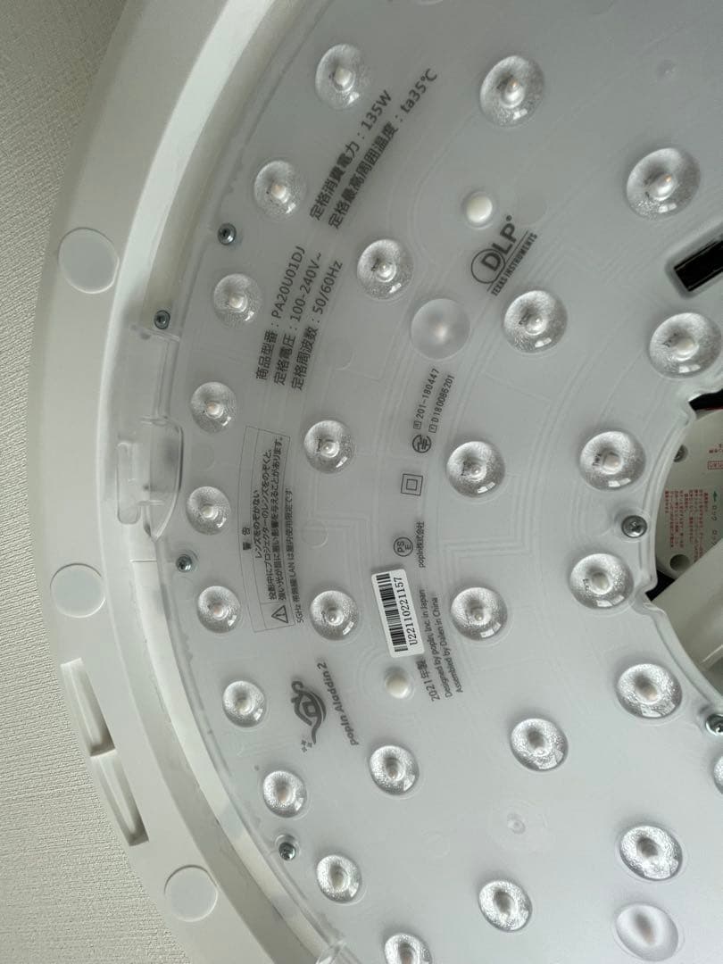 popIn Aladdin2 プロジェクター ドッド抜けなし