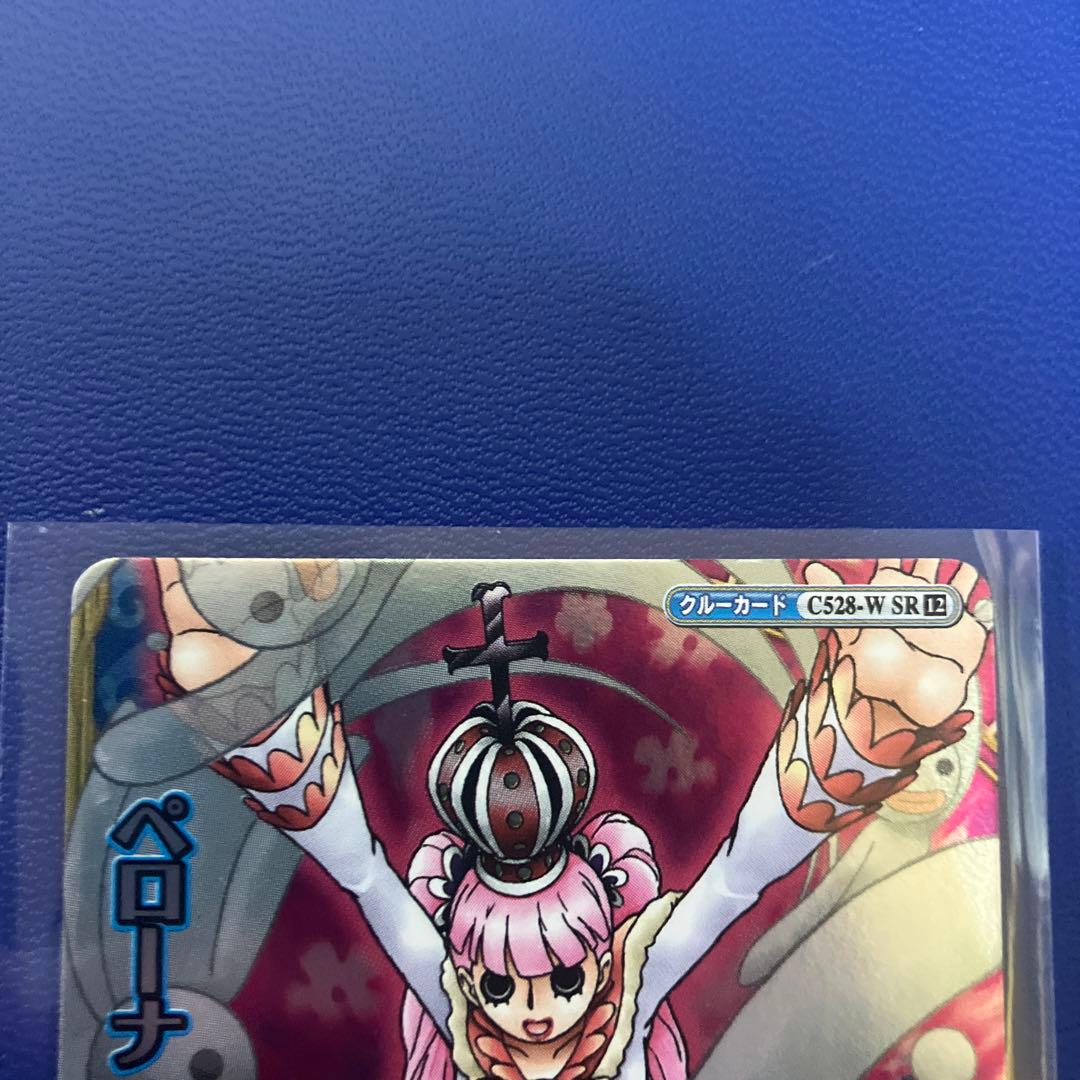 希少　サンプルカード　ワンピーベリーマッチ　ペローナ　ワンピースベリーマッチ