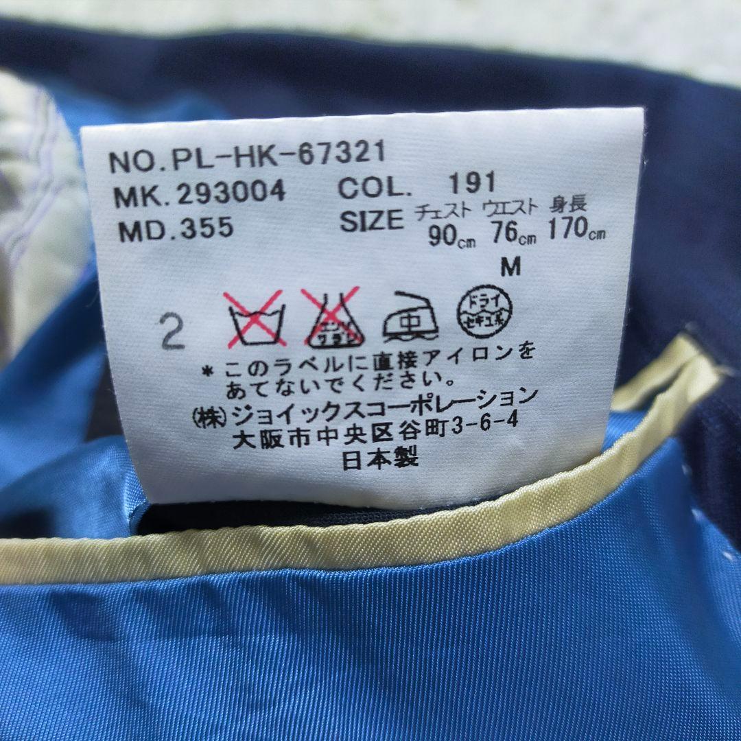 【紳士の装い】ポールスミス×ロロピアーナ・スーツ・4シーズン・紺ストライプ・M