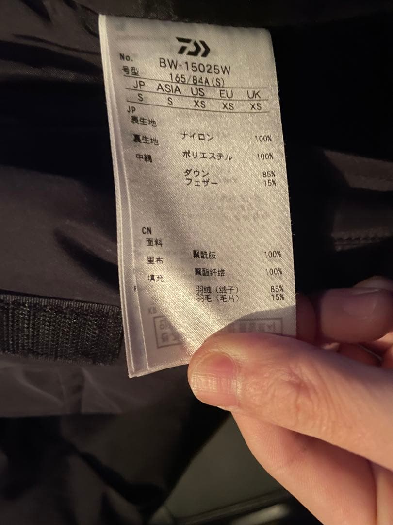 ジャケット・アウター M daiwa pier39 expedition down jacket