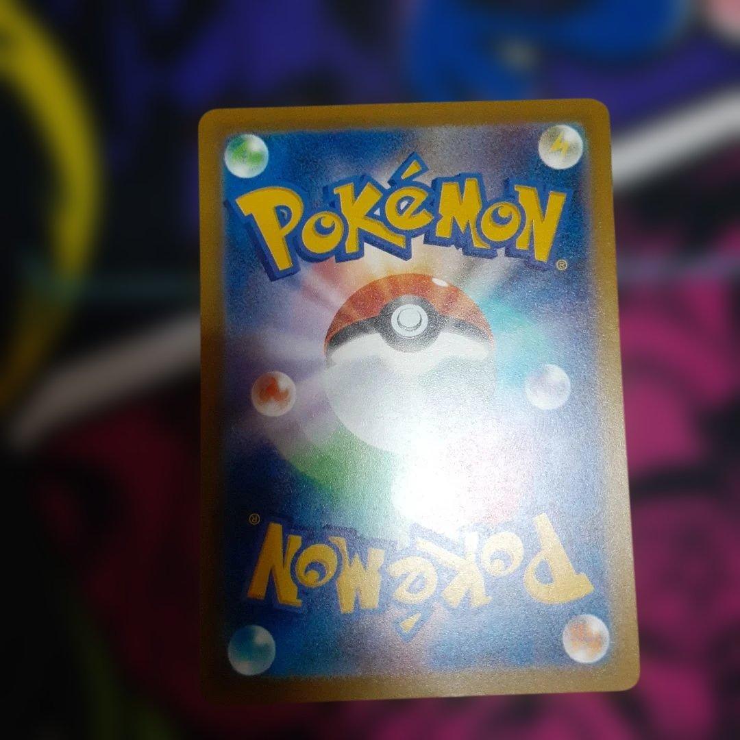 メガディアンシーex メガルチャブルex MA 中国語　箔押しエラー