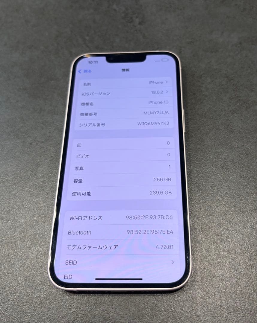 【シャッター音なし/SIMフリー】iPhone 13 256GB ピンク