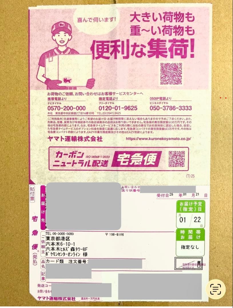 ポケモンカードゲーム MEGAドリームex BOX シュリンク付き　ポケセン産