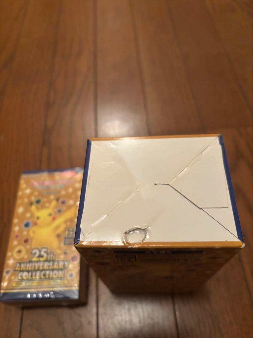 ポケモン25周年スペシャルセット正規品未開封BOX