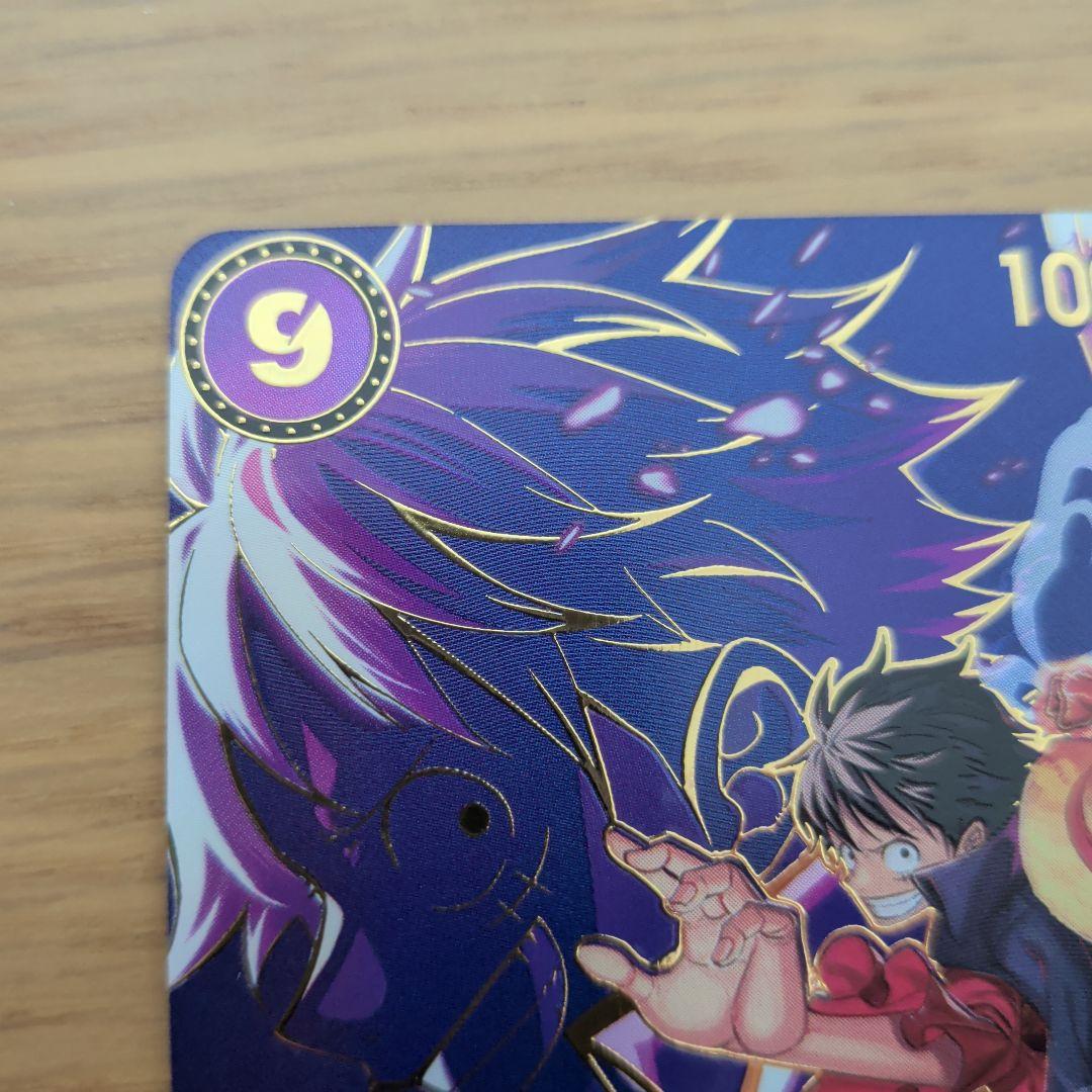 ONEPIECEカードゲーム モンキー・D・ルフィ SP OP-09-119