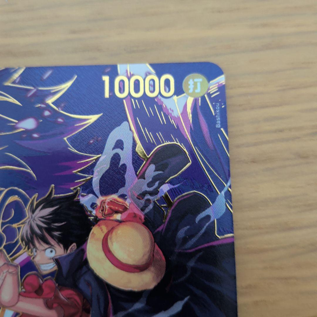 ONEPIECEカードゲーム モンキー・D・ルフィ SP OP-09-119