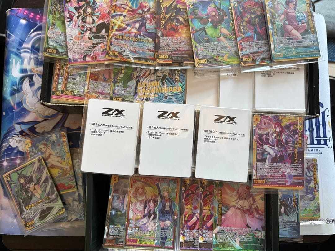 【ゼクス】【Z/X】まとめ売り