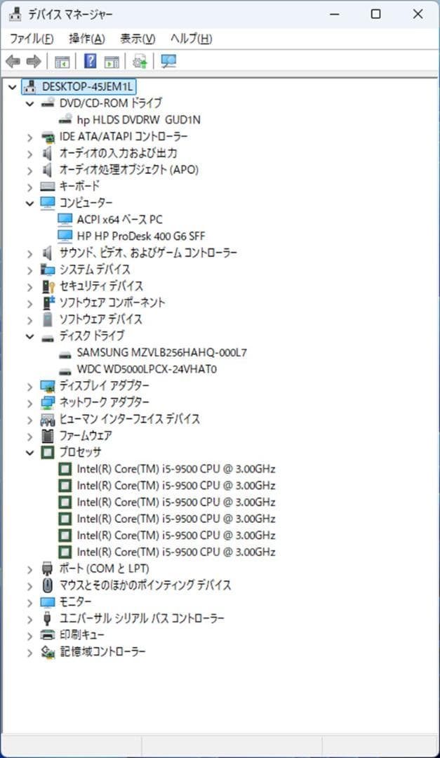 （41）ごん　i5-9500 16GB