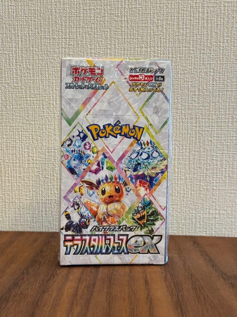 ポケモンカードゲーム 「テラスタルフェスex」ボックス　シュリンク付き