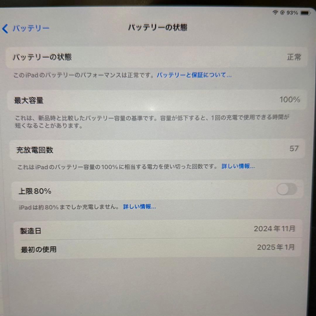 iPad Air 第5世代 256GB＋Apple Pencil＋ケース