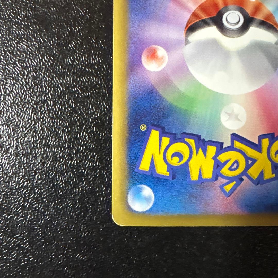 即日発送　サーナイト　ur　BW4　色違いサーナイト　UR