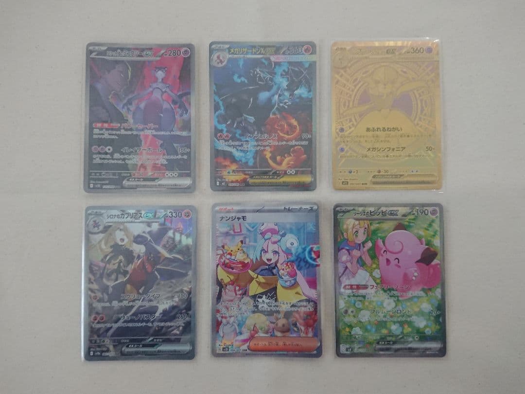 ポケモンカード ポケカ 6点セット まとめ売り