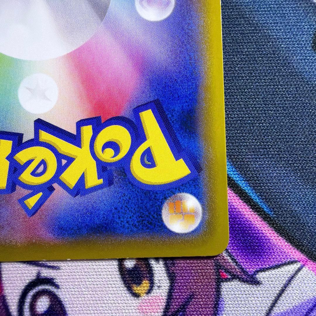 ブースターV sa SR ポケカ ポケモンカード