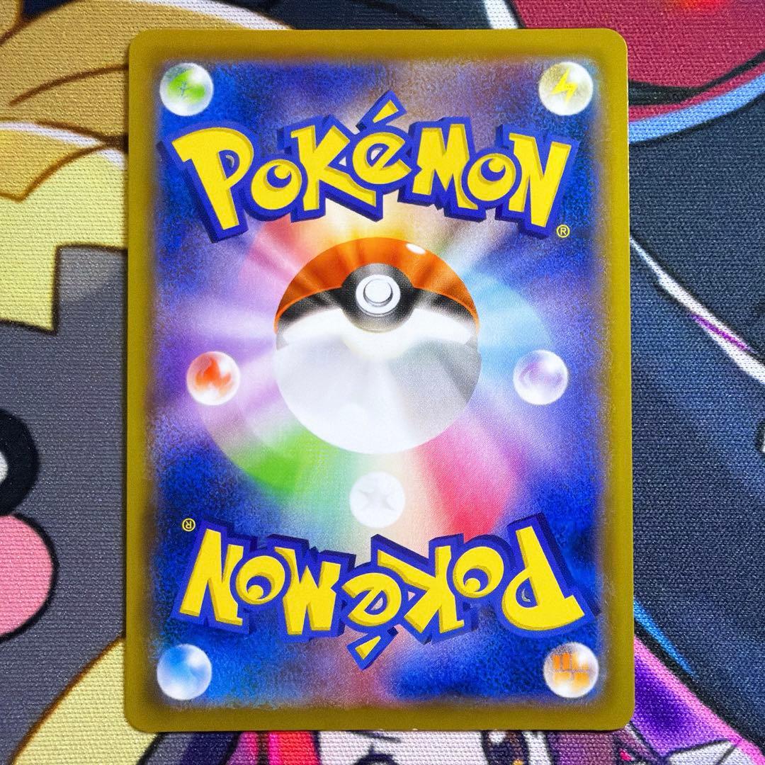 ブースターV sa SR ポケカ ポケモンカード