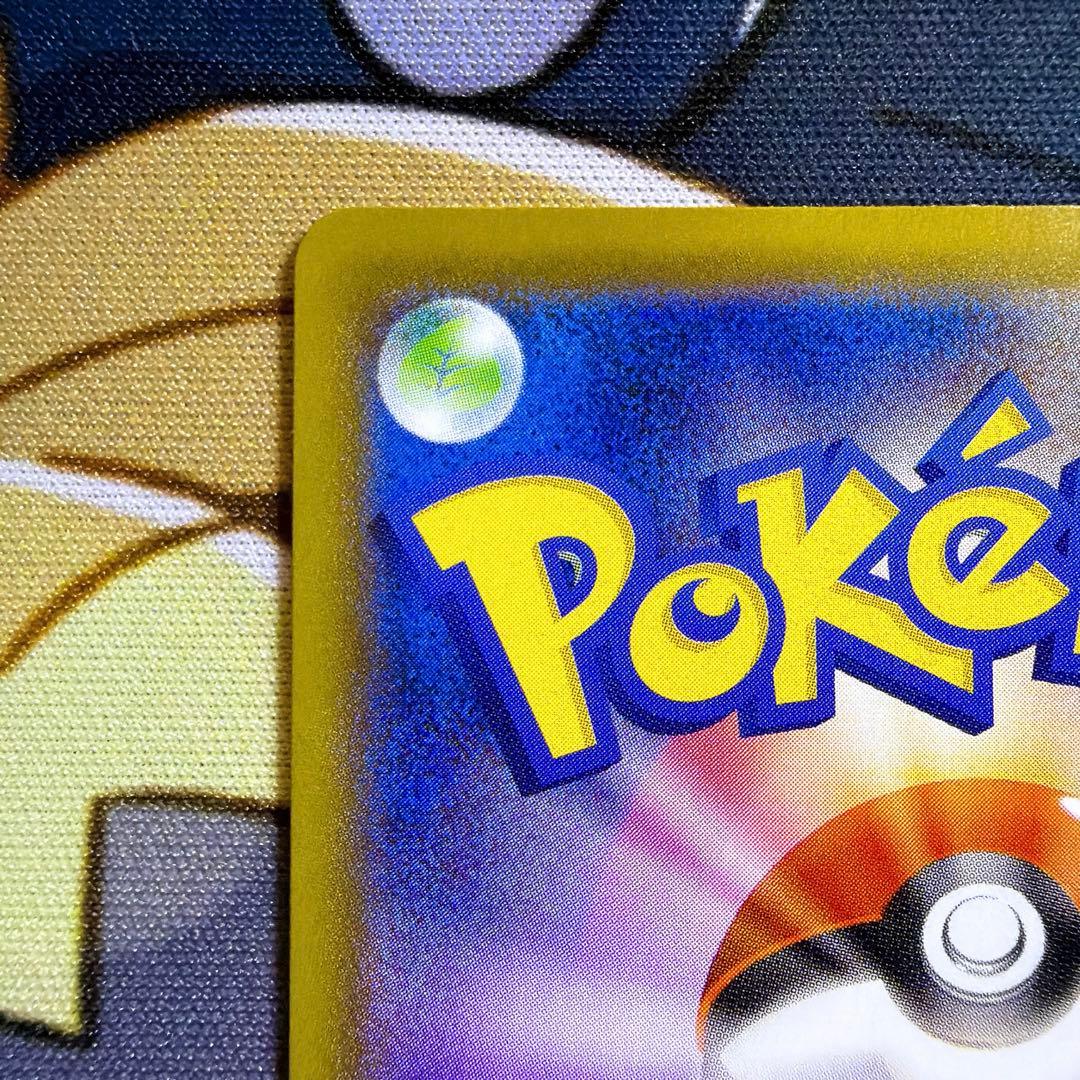 ブースターV sa SR ポケカ ポケモンカード