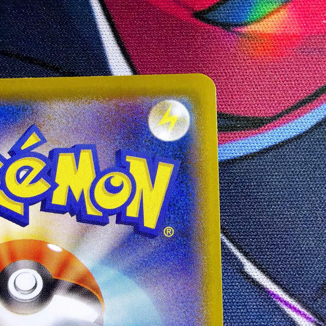 ブースターV sa SR ポケカ ポケモンカード