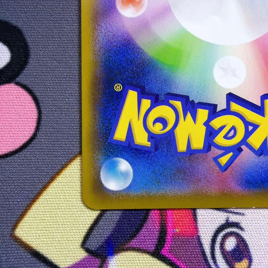 ブースターV sa SR ポケカ ポケモンカード