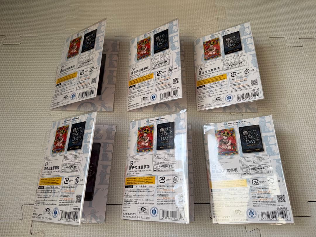 「新品未開封」ONE PIECE DAY'25 カードゲーム 6点セット
