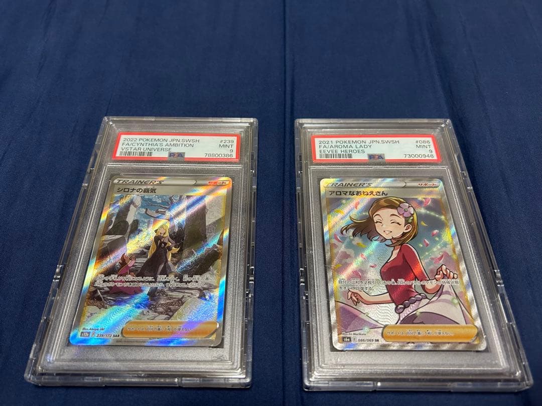 【値下げ対応可能】　引退品　ポケモンカード　まとめ売り　新旧あり