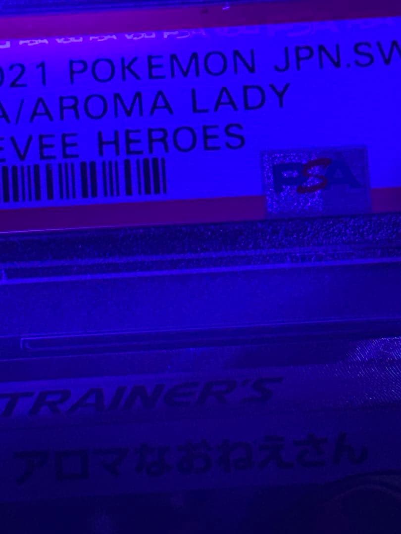 【値下げ対応可能】　引退品　ポケモンカード　まとめ売り　新旧あり