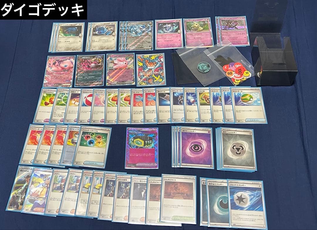 【値下げ対応可能】　引退品　ポケモンカード　まとめ売り　新旧あり